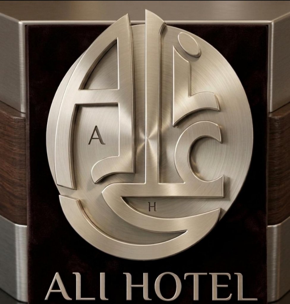 Ali Hotel Official Logo